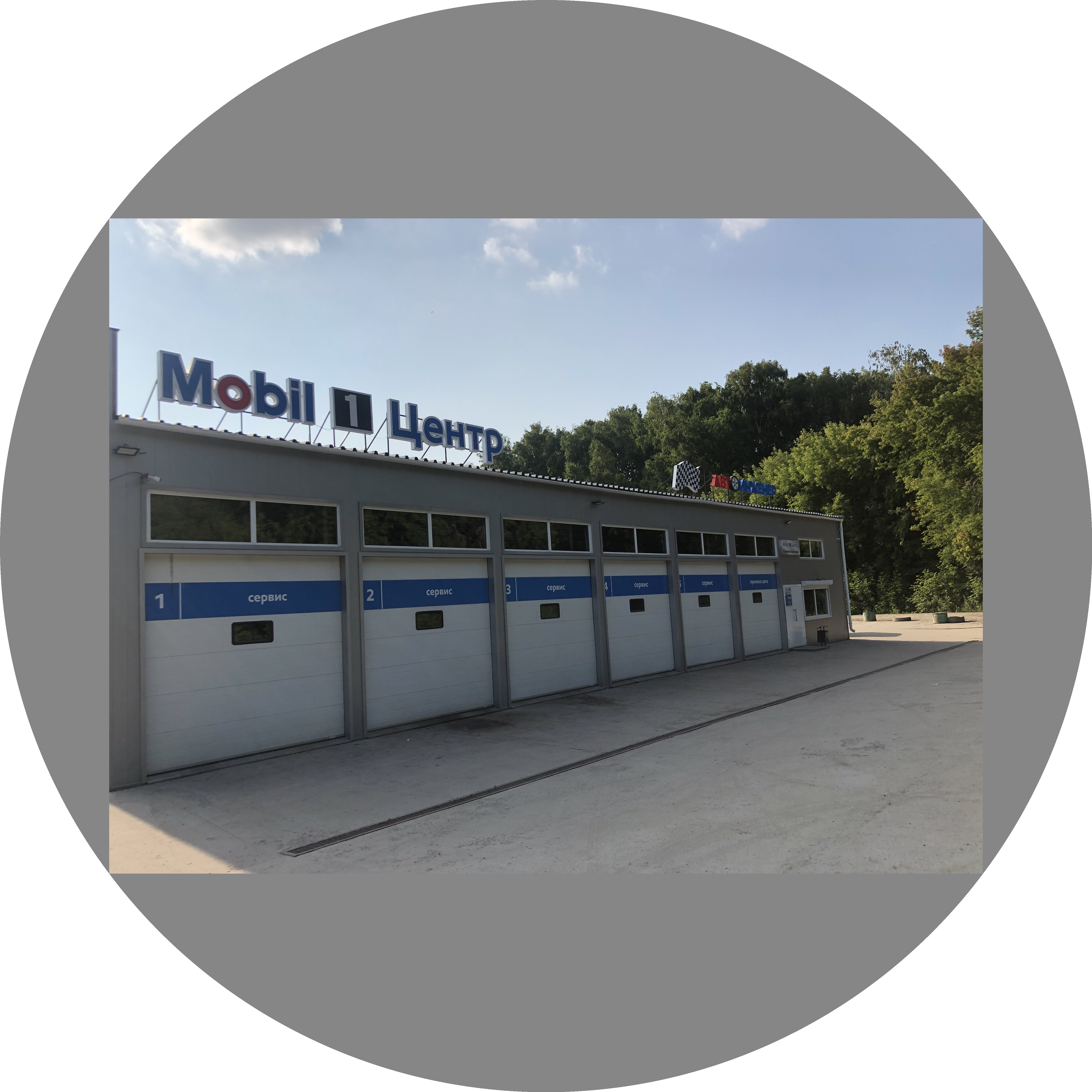 АВТОИНЖЕНЕР