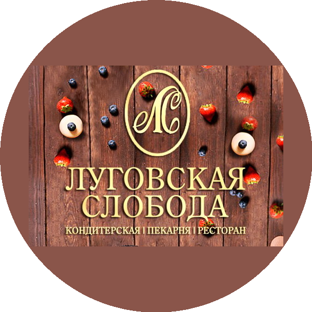 ООО Луговская слобода