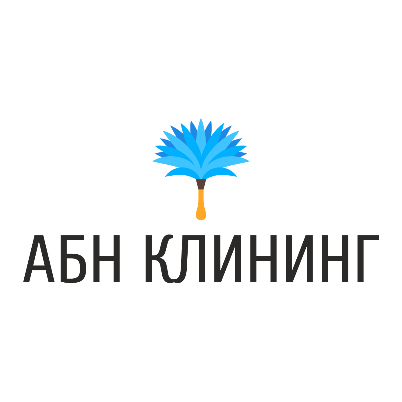 АБН КЛИНИНГ
