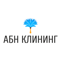 АБН КЛИНИНГ