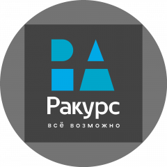 Ракурс. Реклама и маркетинг в Красноярске