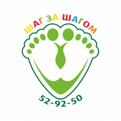 Реабилитационный центр Шаг за шагом