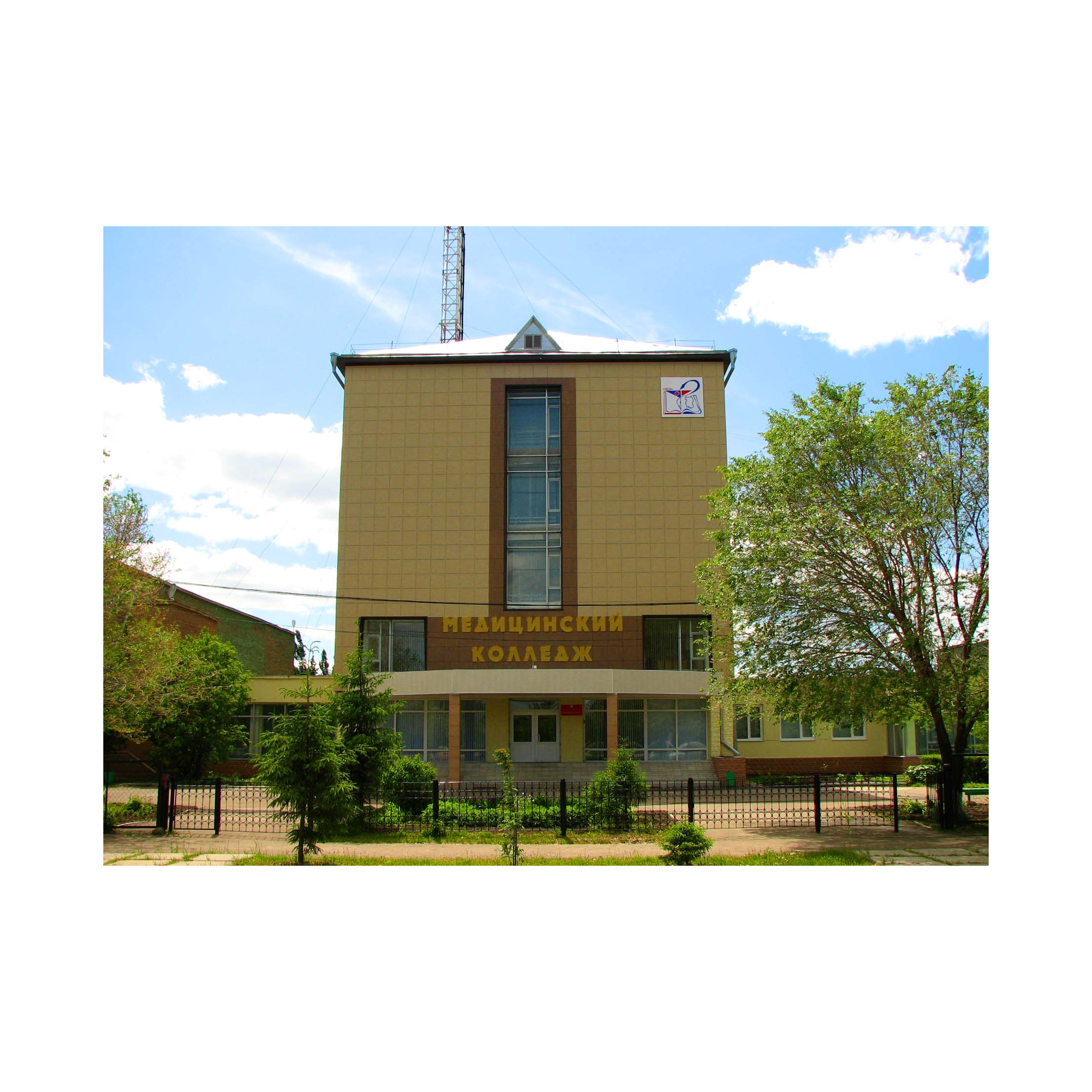 БПОУ ОО Медицинский колледж