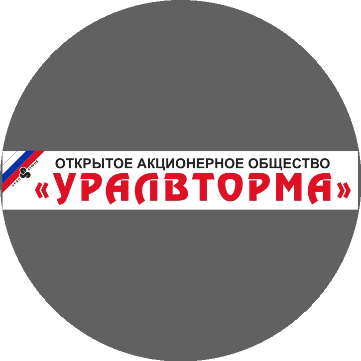 Уралвторма