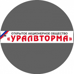 Уралвторма