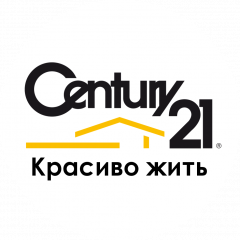 CENTURY 21 Красиво жить