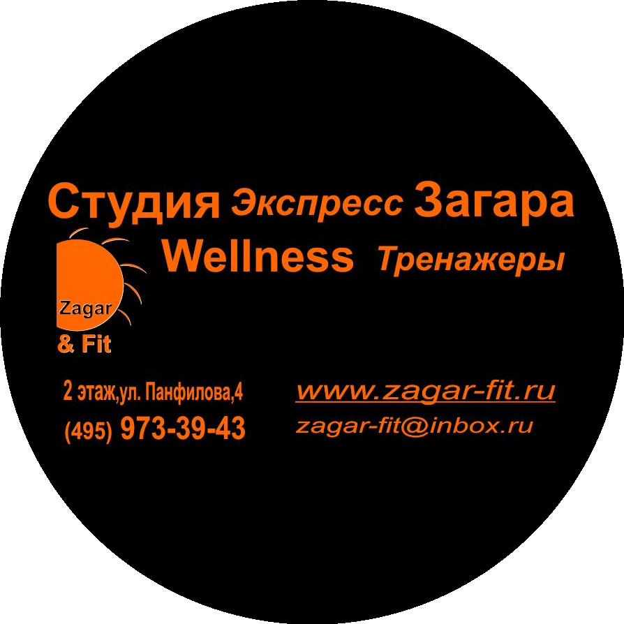 Zagar&Fit