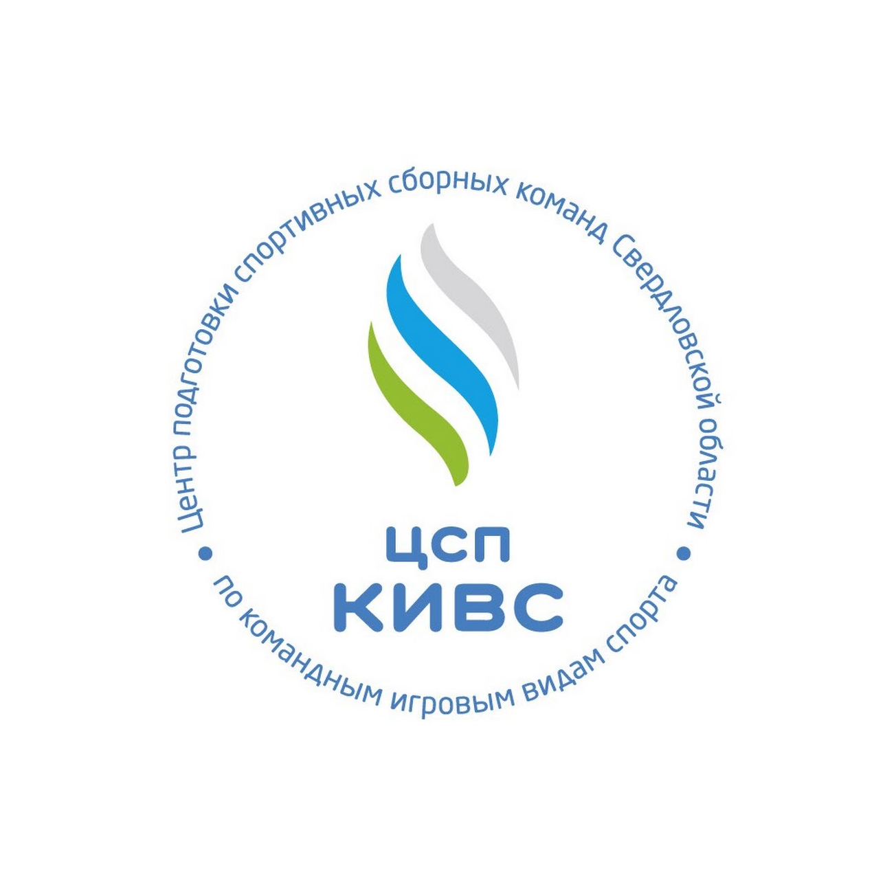 Центр подготовки спортивных сборных команд Свердловской области по командным игровым видам спорта