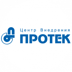 Центр внедрения Протек