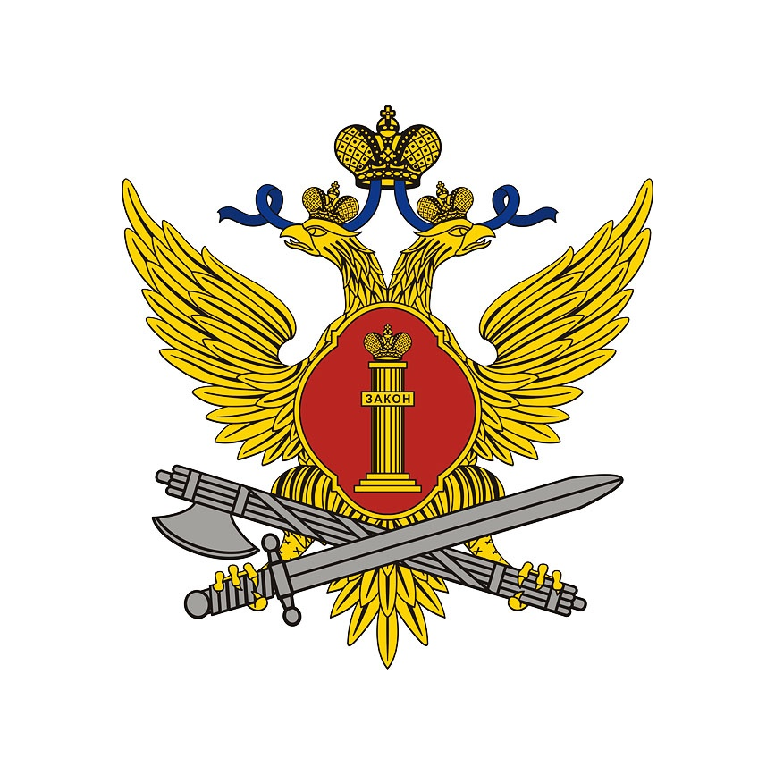 Федеральное Казенное Учреждение Управление по Конвоированию ГУФСИН РФ по НСО