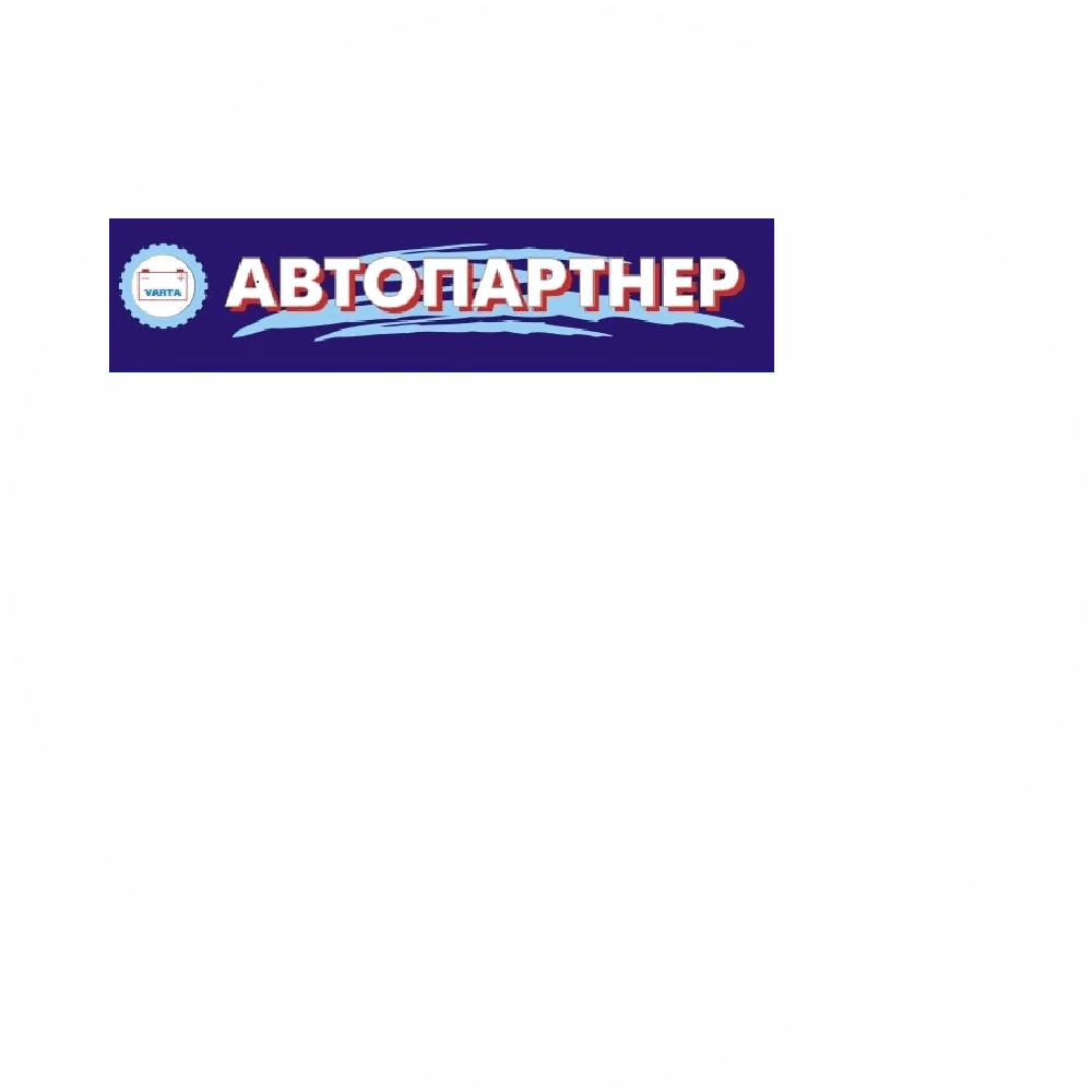 ООО Автопартнер