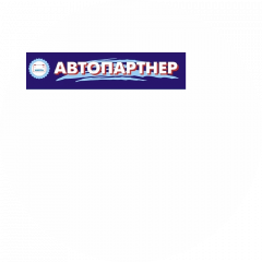 ООО Автопартнер
