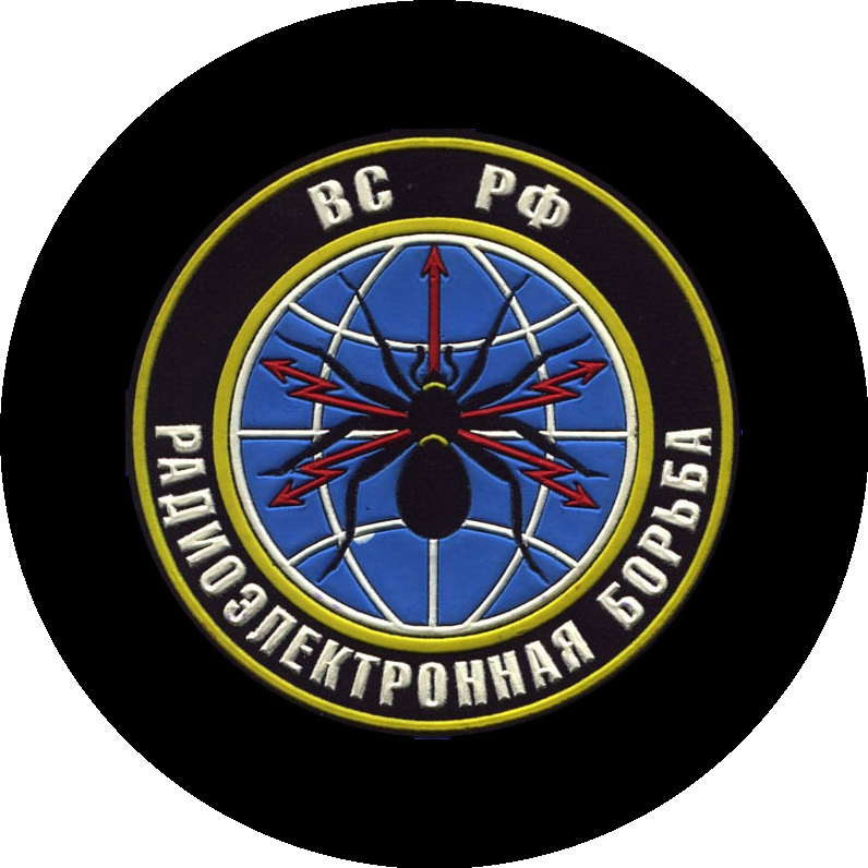 18 Бригада радиоэлектронной борьбы