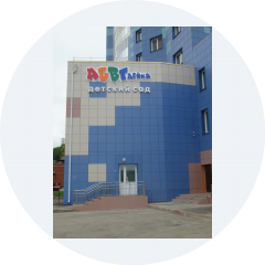 МБДОУ №28 АБВГДейка