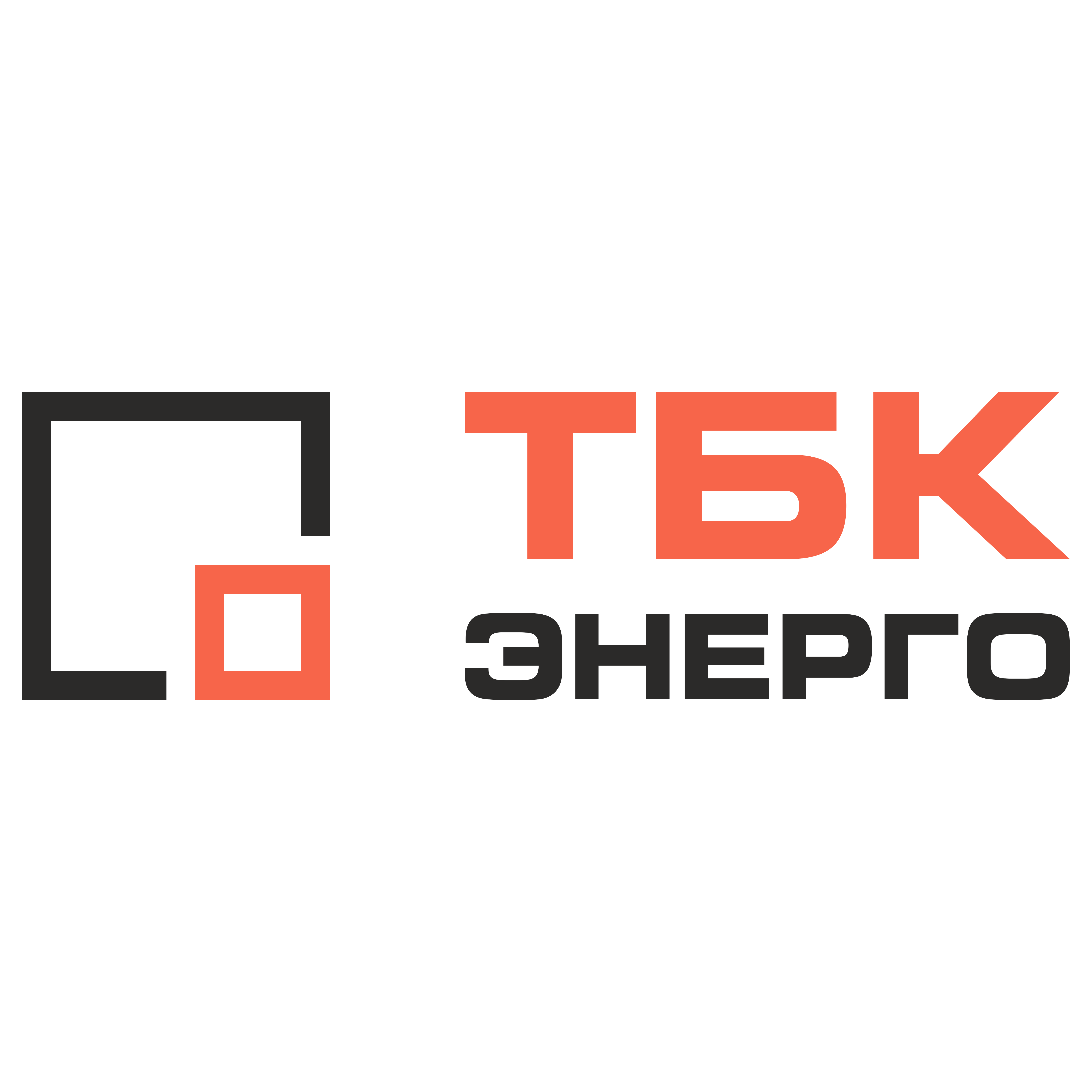 ТБК-ЭНЕРГО