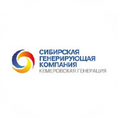 АО Кемеровская генерация Кемеровская ГРЭС
