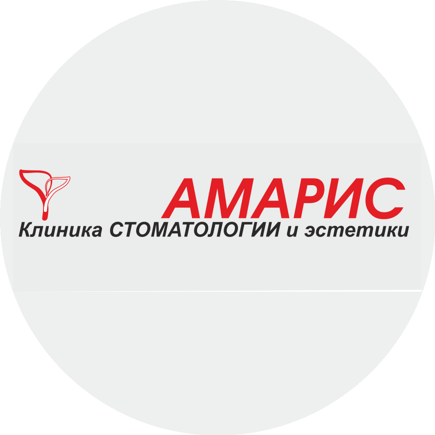 ООО Клиника стоматологии и эстетики Амарис