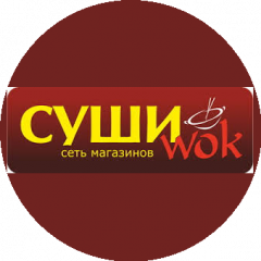 Суши Wok