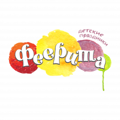 Студия детских праздников Феерита