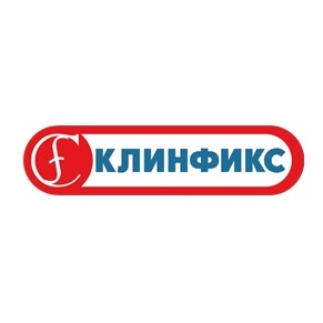 Клинфикс