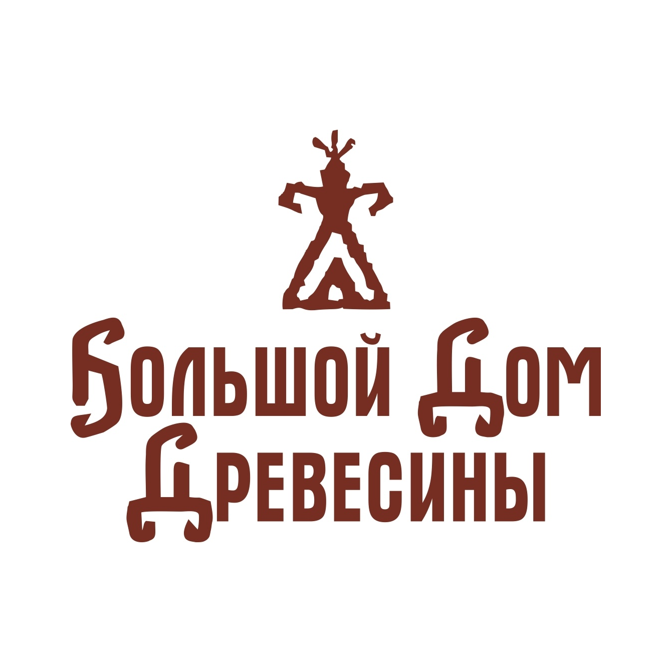 Большой Дом Древесины