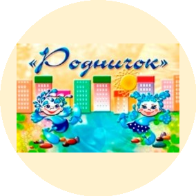 Детский сад № 21