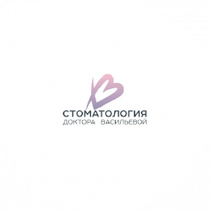 Стоматология Клиника доктора Васильевой
