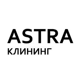 Астра Клининг