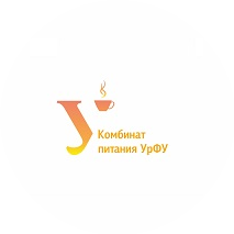 Комбинат питания УрФУ