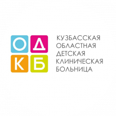 Кузбасская областная детская клиническая больница