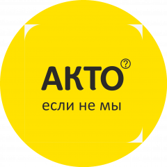 Компания АКТО