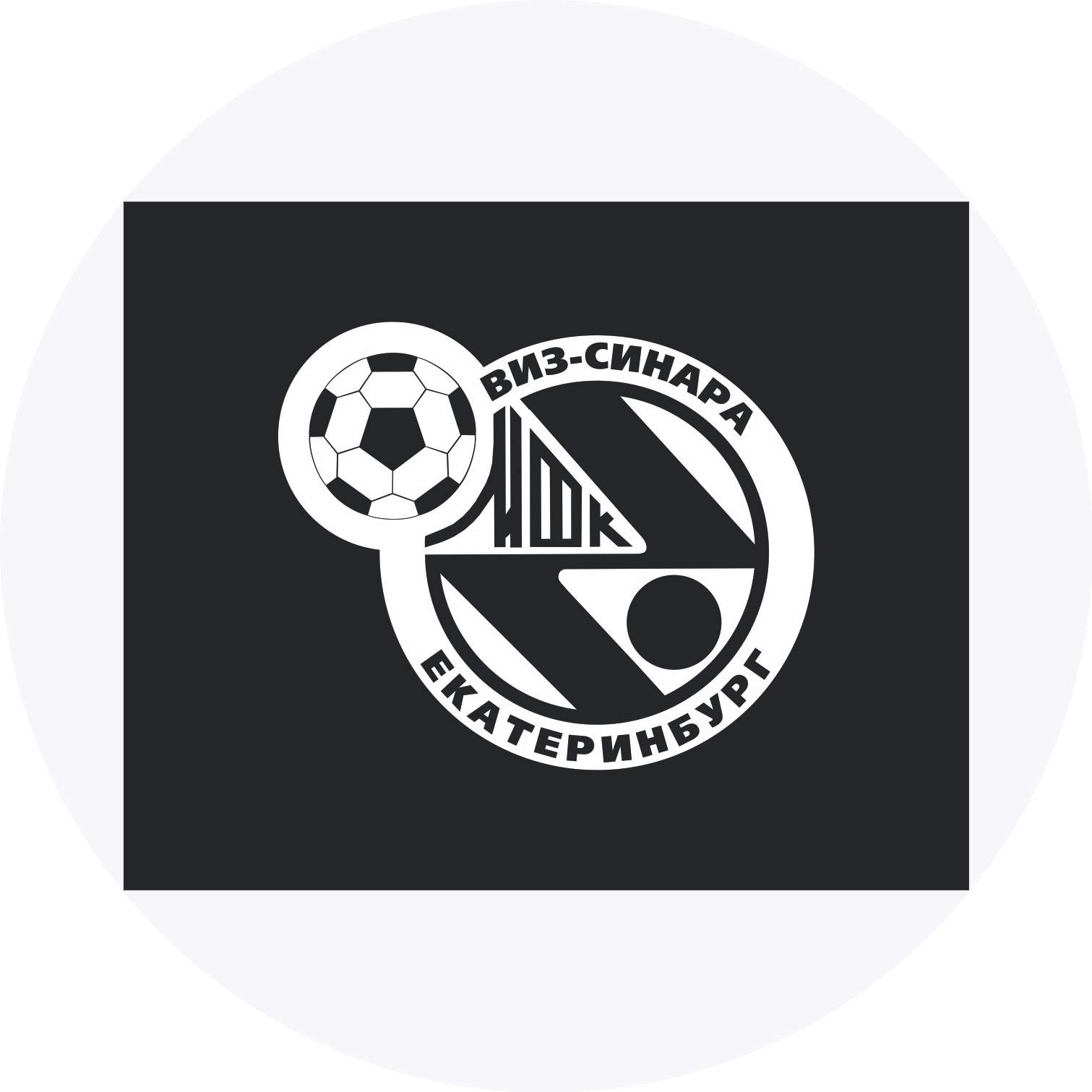 Мини-футбольный клуб СИНАРА