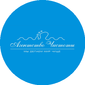 ООО Агентство Чистоты - Сервисная Компания