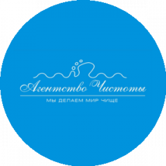 ООО Агентство Чистоты - Сервисная Компания