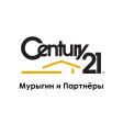 СENTURY21 Мурыгин и Партнёры