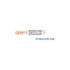 Открытый код