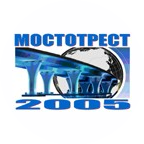 ООО Мостотрест 2005