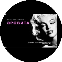 Сеть магазинов ЭРОВИТА