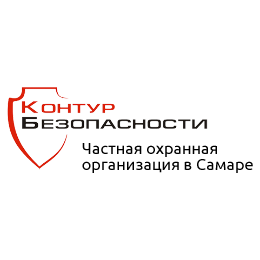 ЧОО Контур Безопасности
