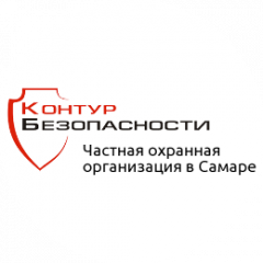 ЧОО Контур Безопасности