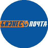 ООО Бизнес-Почта Воронеж