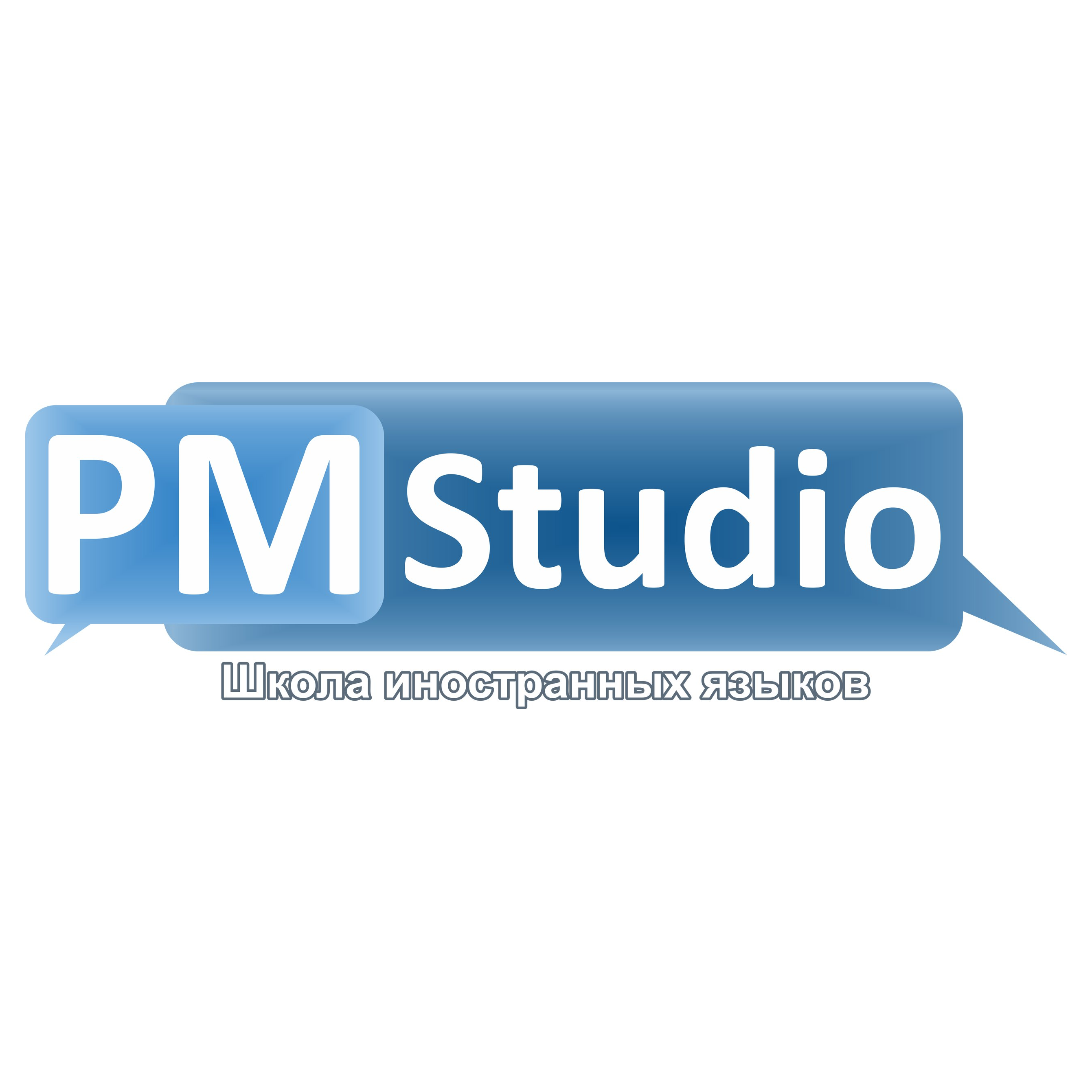 PM Studio, школа иностранных языков