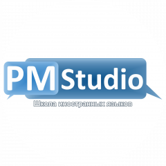 PM Studio, школа иностранных языков