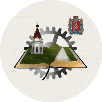 Красноярский колледж отраслевых технологий и предпринимательства