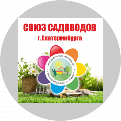 Союз садоводов