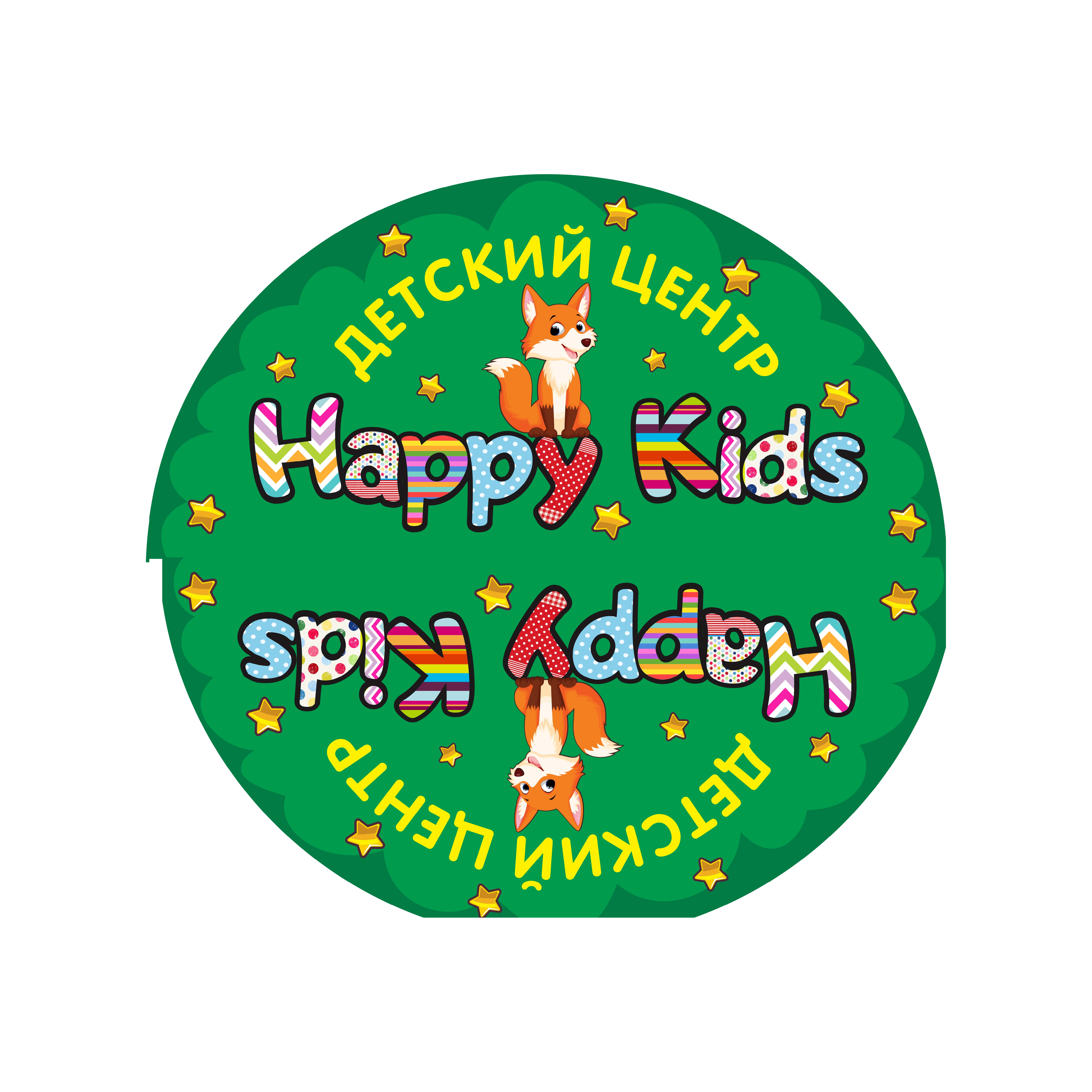 ООО ХЭППИ КИДС