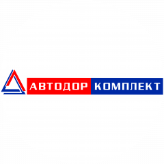 ООО Автодоркомплект