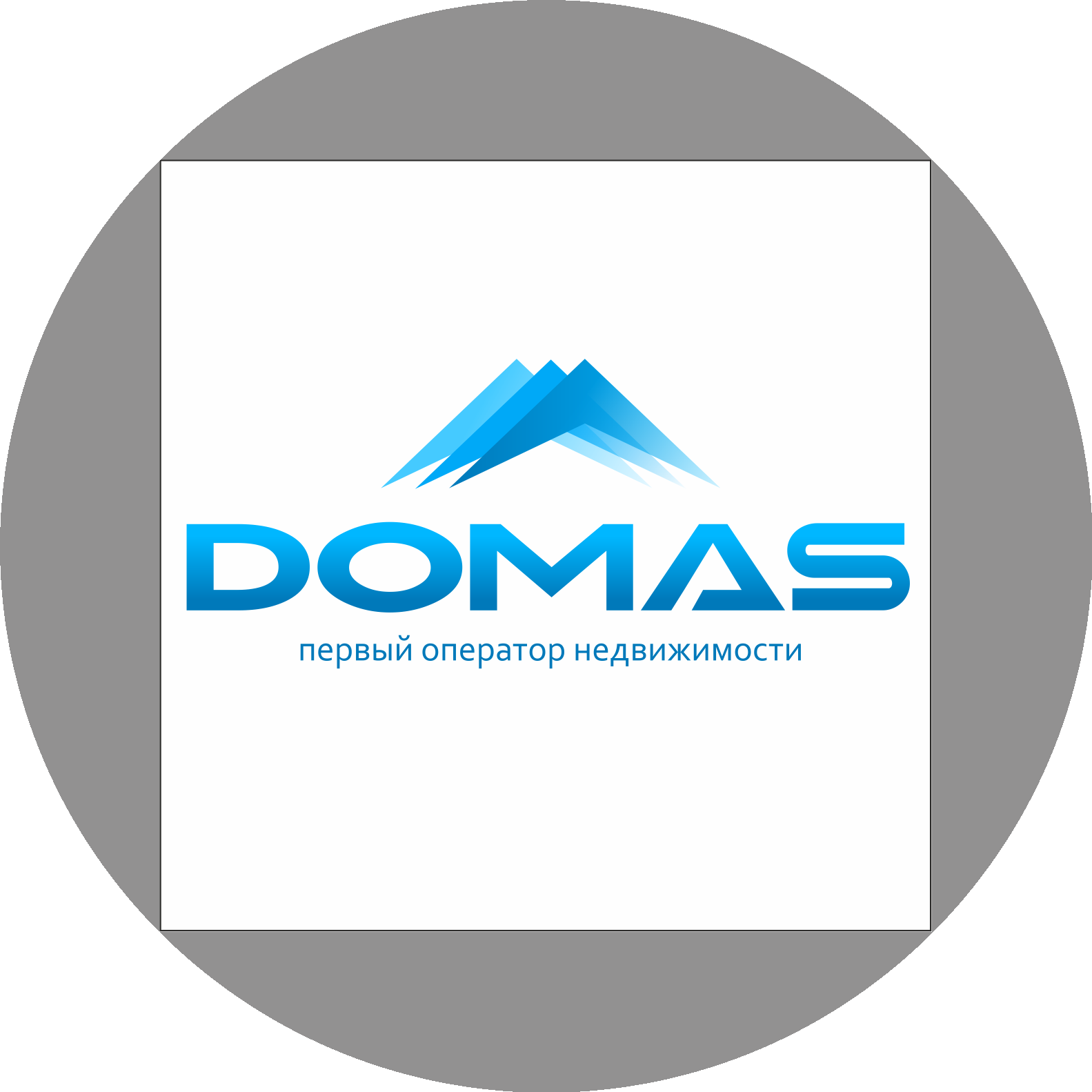 DOMAS