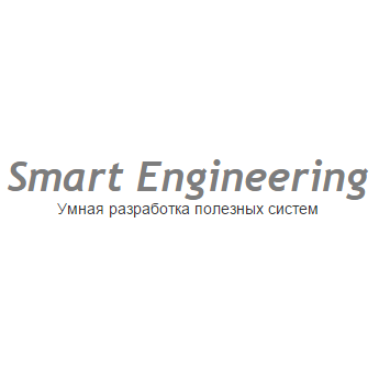 Smart Engineering