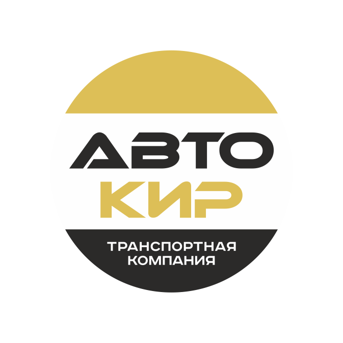 ООО ТК АвтоКир
